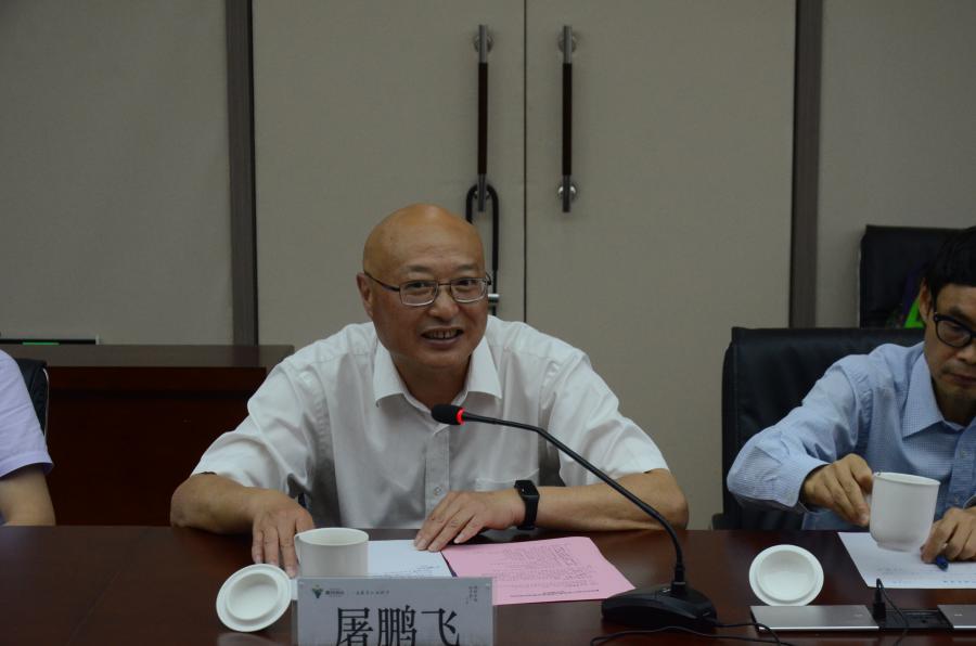 北京大学屠鹏飞教授一行来校调研指导